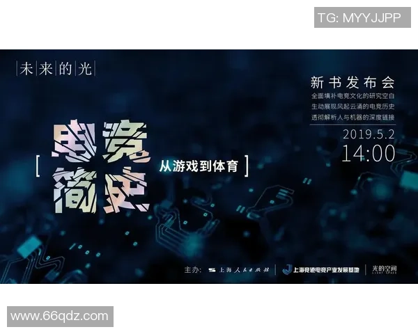 电竞身份的多维探讨：游戏内外的自我认同与文化归属感