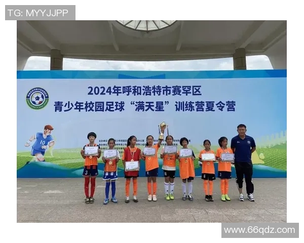 足球青训营积极引入反赌博教育助力青少年健康成长与职业发展