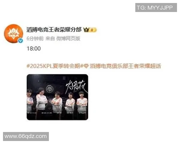 高校电竞教材创新案例引入王者荣耀助力电竞教育发展